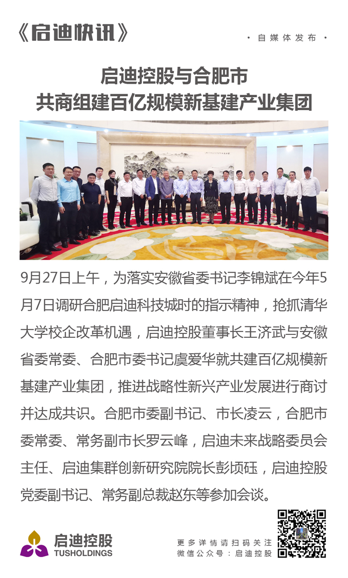 官方网站快讯-0927.JPG
